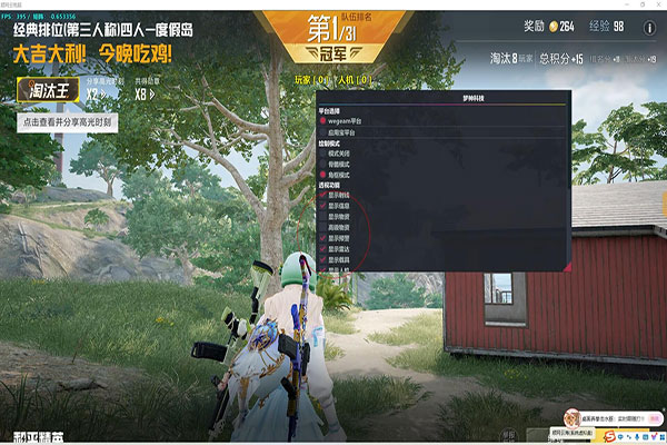 CF个人狙击外挂透视自瞄效果