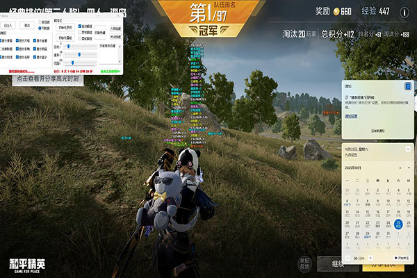 CF个人狙击外挂软件效果